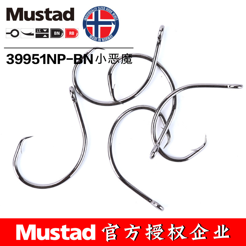 Mustad 39951 # Móc Câu Cá Hình - đánh giá và giá Fishing Hook Assortment