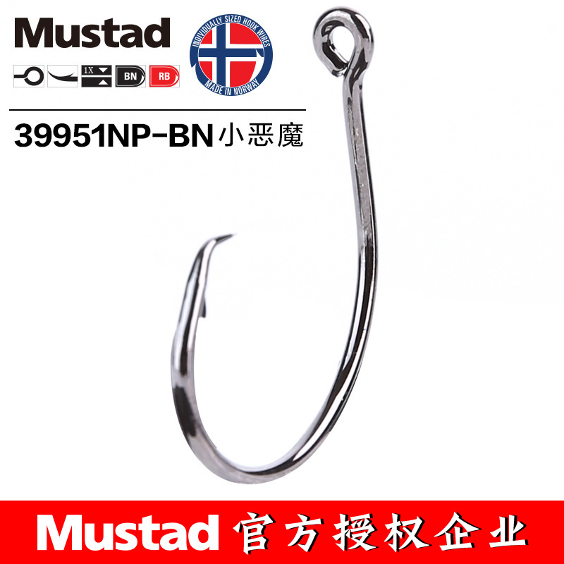 Mustad 39951 # Móc Câu Cá Hình - đánh giá và giá Fishing Hook Assortment